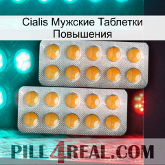 Cialis Мужские Таблетки Повышения levitra2